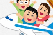 海外「日本旅行初日のおすすめの過ごし方を募集中！」