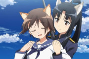 海外の反応【ストライクウィッチーズ ROAD to BERLIN】第3話 正妻力を見せつけるリーネちゃんｗ（ストパン3期）