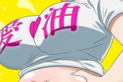 【エルフさんは痩せられない。】2024年TVアニメ化決定！ティザービジュアル公開、絵留札役は伊藤彩沙【海外の反応】