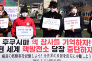 韓国国民の56%「東京オリンピック不参加に賛成」 ... 92% 放射能憂慮