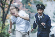 日本の「東京と大阪の警官募集ポスター」を比較した結果！「やっぱり大阪おもろい」と話題に！【タイ人の反応】
