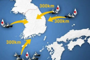 韓国人「韓国が日本と戦争してもめちゃくちゃ不利な理由がこちらです‥（ﾌﾞﾙﾌﾞﾙ」　韓国の反応
