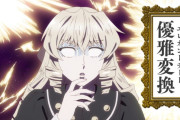 【海外の反応】アニメ「悪役令嬢転生おじさん」11話感想：おじさん、まさかの絶体絶命。どうなる次回、最終話