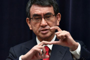 韓国紙「日本の次期首相に河野太郎が有力 ... 韓国に向けた暴言を見てみると」韓国の反応