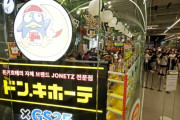 韓国人「なぜ“日本文化”がふつうに韓国の街にあるんですか？」→『もはや第二のブームじゃなく“生活習慣”』