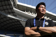 ACL優勝の蔚山キム・ドフン監督がクラブと決別…「私の役割はここまで。家に帰って休みたい」