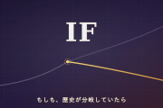 【if世界史】ヒトラーが周辺国併合せず即ソ連侵攻してたら？→海外「そもそもポーランドが邪魔で無理だろ」