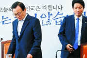 チェ・グク事態で中道層の離反深刻「来年の総選挙で20議席は消える」…危機感高まる民主党＝韓国の反応