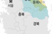 【地震】韓国東海（日本海）上でM4.3の地震が発生！高層ビルが大きく揺れ、119の問い合わせ電話が殺到　韓国の反応