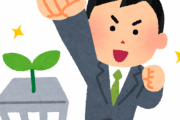 海外「日本企業の創業者って、強そうな人ばっかりだな」外国人から見た日本メーカーの創業者の印象とは？