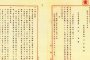 韓国紙「慰安婦 ... 日本政府の露骨な介入の証拠発見」