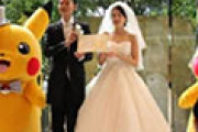 外国人「ポケモンウェディングができるのは日本だけだ」 海外の反応