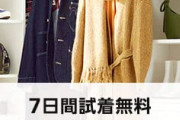韓国人「日本で話題になったメガネを外すと雰囲気がガラッと変わる少年ｗｗｗ」