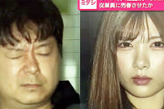【日本の女には興味なし】例の美人ガルバ店長売春事件が韓国で報じられるも反応は特になし...