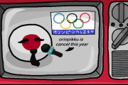 【ドイツ】40年代のフラッシュバック【ポーランドボール】