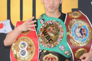 【海外の反応】井上尚弥「Sバンタムでも4団体統一を目指す」ファン「技術とパワーがどれだけ引き継がれるか」
