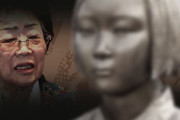 韓国人「日本軍は慰安婦を『公衆便所』と呼んでいた‥」日本の蛮行をアメリカにも広める！韓国政府が「慰安婦」公文書を英語に翻訳し米高校に配布を推進！　韓国の反応