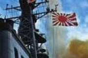 韓国人「韓国だけ招待しないの？」日本政府、10月に開かれる海上自衛隊観艦式の招待状を韓国のみに送らず　韓国の反応