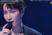 韓国人「日本で大騒ぎになった日韓アイドルのコラボステージを見てみよう」MUSICDAY2024Snow Man渡辺翔太