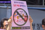 「損をしても売らない！」スーパーとコンビニから消えた日本製品、拡散する不買運動の動き＝韓国の反応