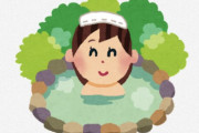 海外「非常に教育的な動画」日本人の温泉女子の動画、温泉より別のコメントのほうが多い