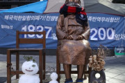 【日韓関係崩壊】韓国人「日本政府、資産差し押さえ時『韓国に経済報復』発動へ」　韓国の反応