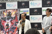 50年前のロボットアニメ・グレンダイザー、石油王が出資してリメイク決定！