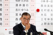海外「日本の政治が不安定化。連立与党が衆参両院で過半数割れ。日米貿易交渉にも影響か」