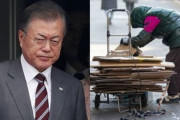 【韓国経済崩壊】韓国人「韓国経済が長期不況の泥沼に陥る見通し‥」OECD 「来年から2021年まで大韓民国の経済不況さらに深まると警告」