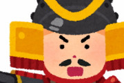 [韓国の反応]日本の歴史って韓国の歴史よりも面白いんですか[韓国ネット民]