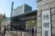 日本の防衛省、韓国に軍事協議を提案＝韓国の反応