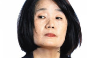 韓国紙「ユン・ミヒャンの横領内訳が明らかに ... 慰安婦後援金からカルビ、マッサージ」韓国の反応