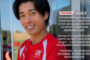 フランス人「欲張りすぎだ」中村敬斗、ランス残留の可能性を会長が示唆！移籍金が交渉の壁に..現地サポの本音がこれ！【海外の反応】