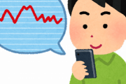 【韓国の反応】FRBが大幅利上げを決定、日本経済にも影響？…韓国人「また下落？」「ソクヨルは頑張れよ」