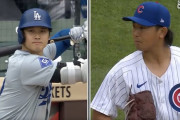 海外「かっこいい！」今永対大谷！日本人選手メジャー初対決に注目