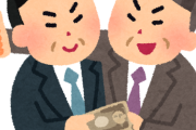 日本でパチンコ屋を経営する韓国人、堂々とこの前の参議院選で票を買収、自分に有利になるように票を操作