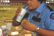 海外「日本人が思い描いてるアメリカの警官をご覧ください」→日本人の偏見がひどすぎるｗｗｗ