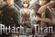 ここでもう一度「進撃の巨人」シーズン3のポスターを見てみよう→なんでリヴァイ兵長を笑顔にした！？【海外の反応】