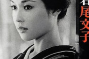韓国人「日本で世代を超えて語られる歴代美人女優とは？」→「雰囲気だけで圧倒される…」