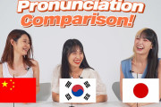 海外「意外にそのまま！？」日本語・中国語・韓国語で物の名前を比較した動画に注目