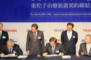 韓国人「日本から輸入した重粒子線治療装置の近況」