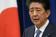 海外「核共有。安倍元首相がアメリカの核を国内に配備することを検討するべきだと発言」