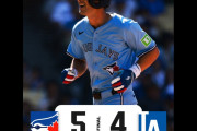 大谷翔平がブルージェイズ戦で2戦連発となる第41号ホームランを打つ　【海外の反応】