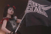 BABYMETALのワールドツアーのチケットの売れ行き　【海外の反応】