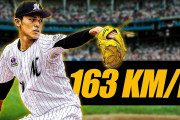 海外の野球ファン「さらに活躍を！」MLBデビューの日は来るか？佐々木朗希投手に注目