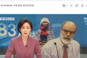 韓国紙「慰安婦は売春婦 米ハーバード大学ラムザイヤー教授へ人種差別発言＆嫌悪メール殺到」