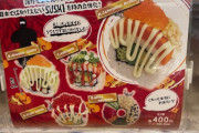 外国人「日本でこんな奇妙すぎるガチャポンを見つけてしまった…」