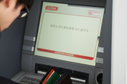 衝撃の660円！日本のATM手数料、ファミマやローソンで値上げ？海外「セブン銀行は220円なのに…」在住者の困惑広がる