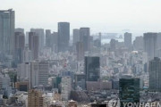 日本に追いついた？夢から覚めろ…GDP逆転は10年かかるだろう＝韓国の反応