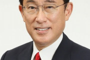 【炎上】岸田総理大臣「いま日本においては30年ぶりに経済の明るい兆しが出てきました」